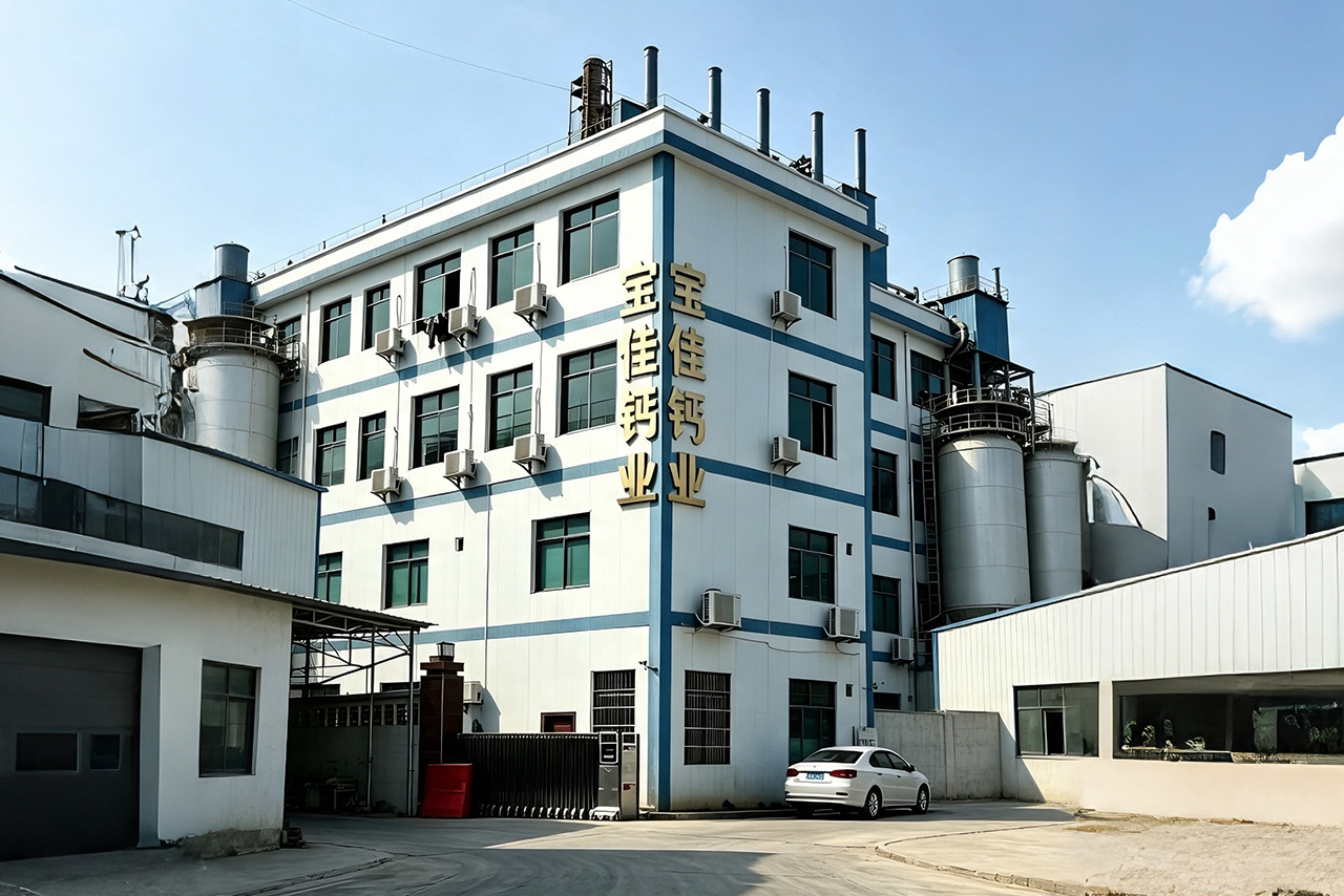 宝佳钙业生产基地